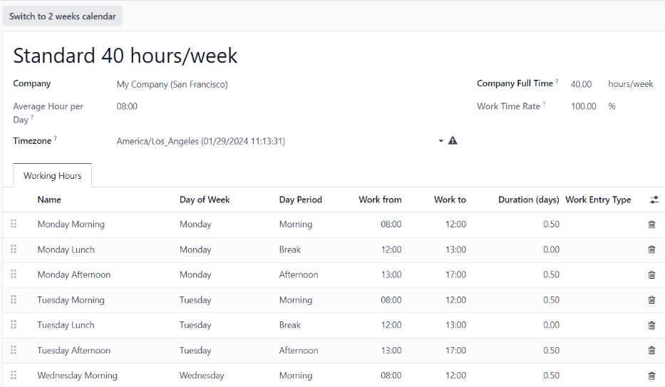 แบบฟอร์มตารางเวลาทำงานใหม่